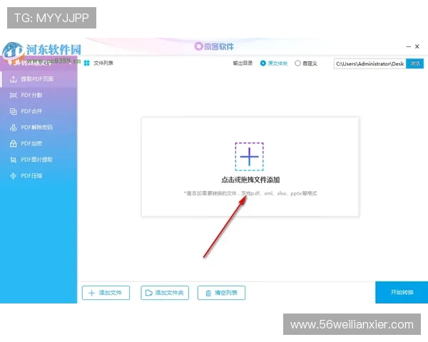 1xbet下载后如何注册并开始投注的详细步骤